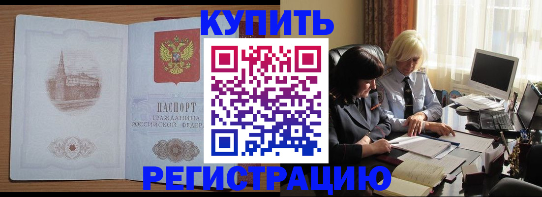 миграционный учет в Самаре