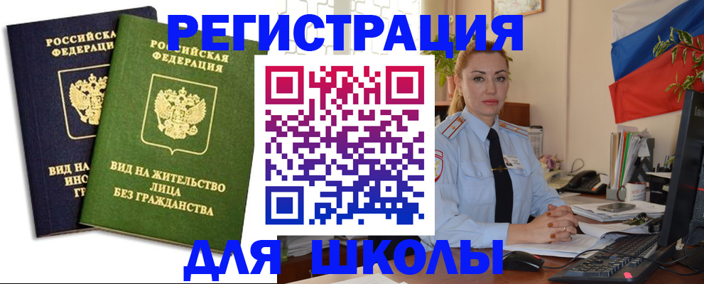 регистрация для дет. сада в Самаре